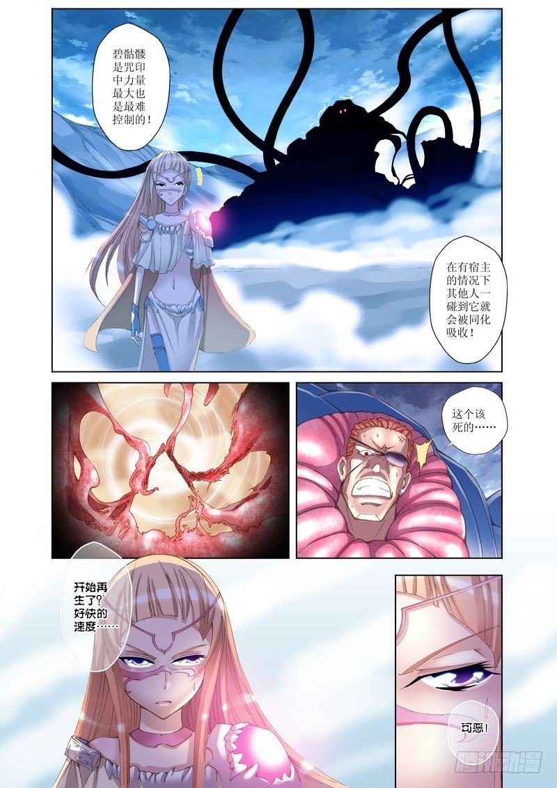 第30章