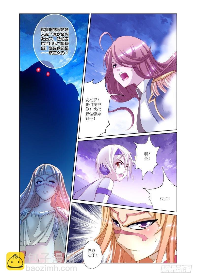 第30章