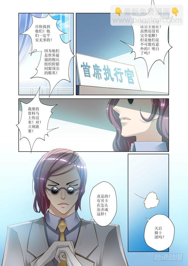 第30章