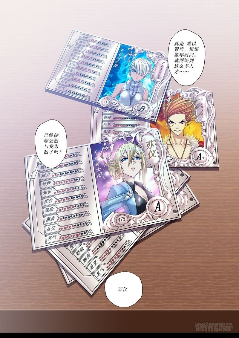 第30章