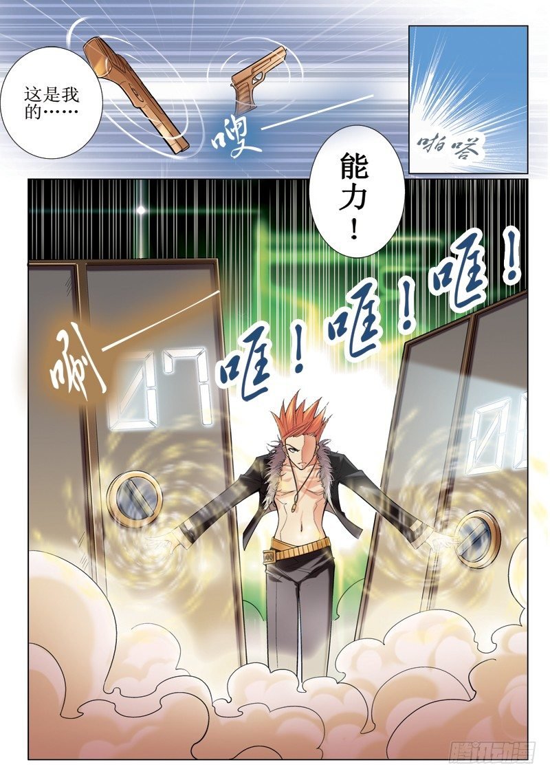 第4章
