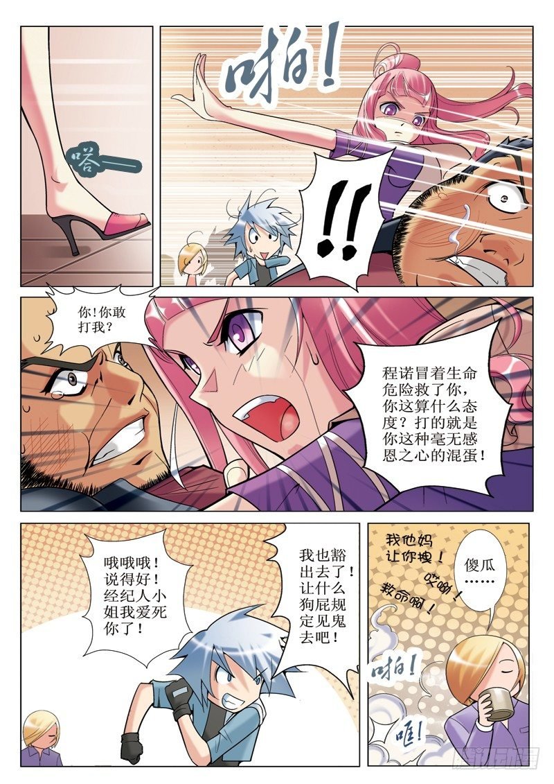 第4章