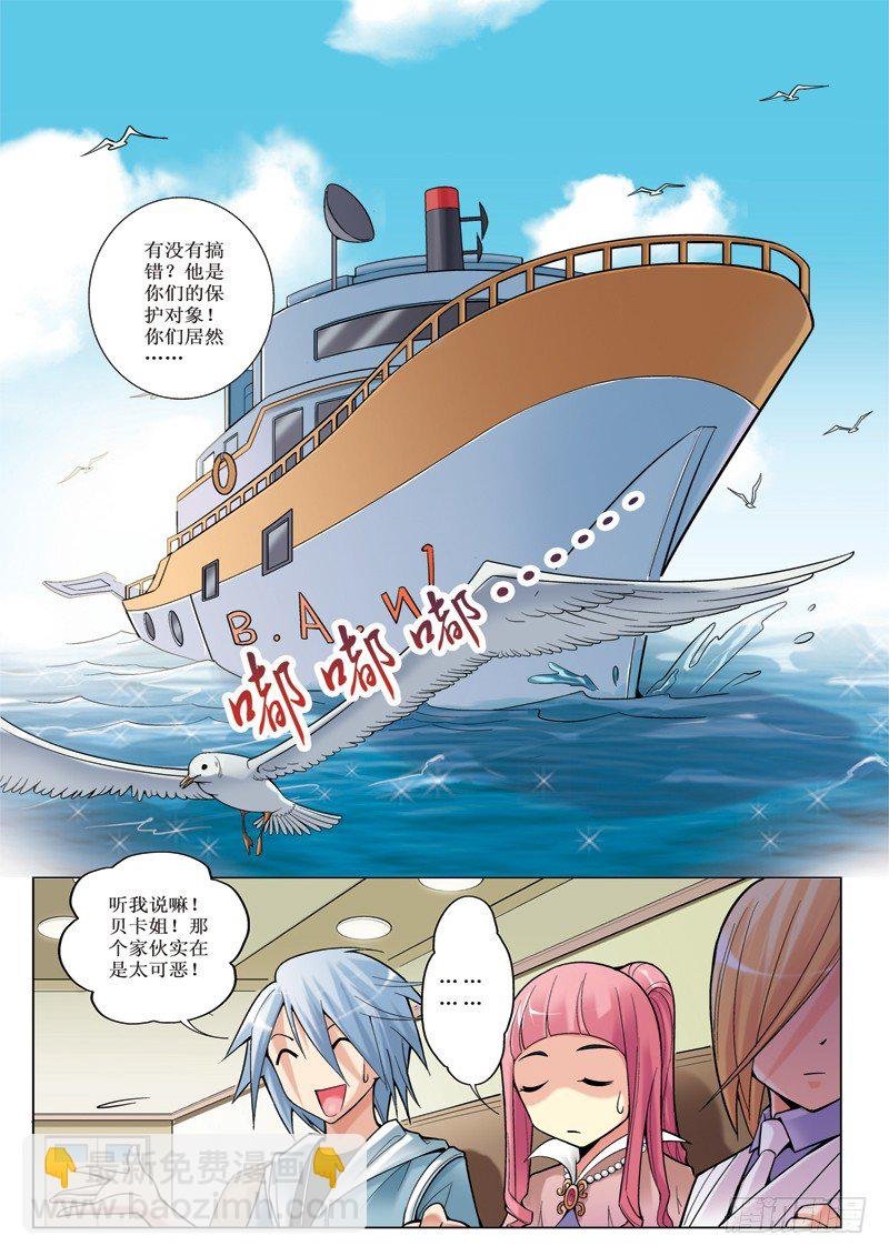 第4章