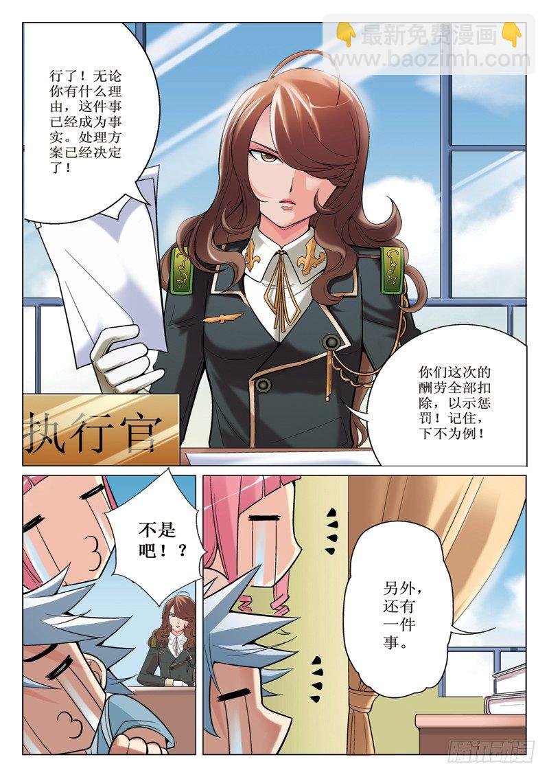 第4章