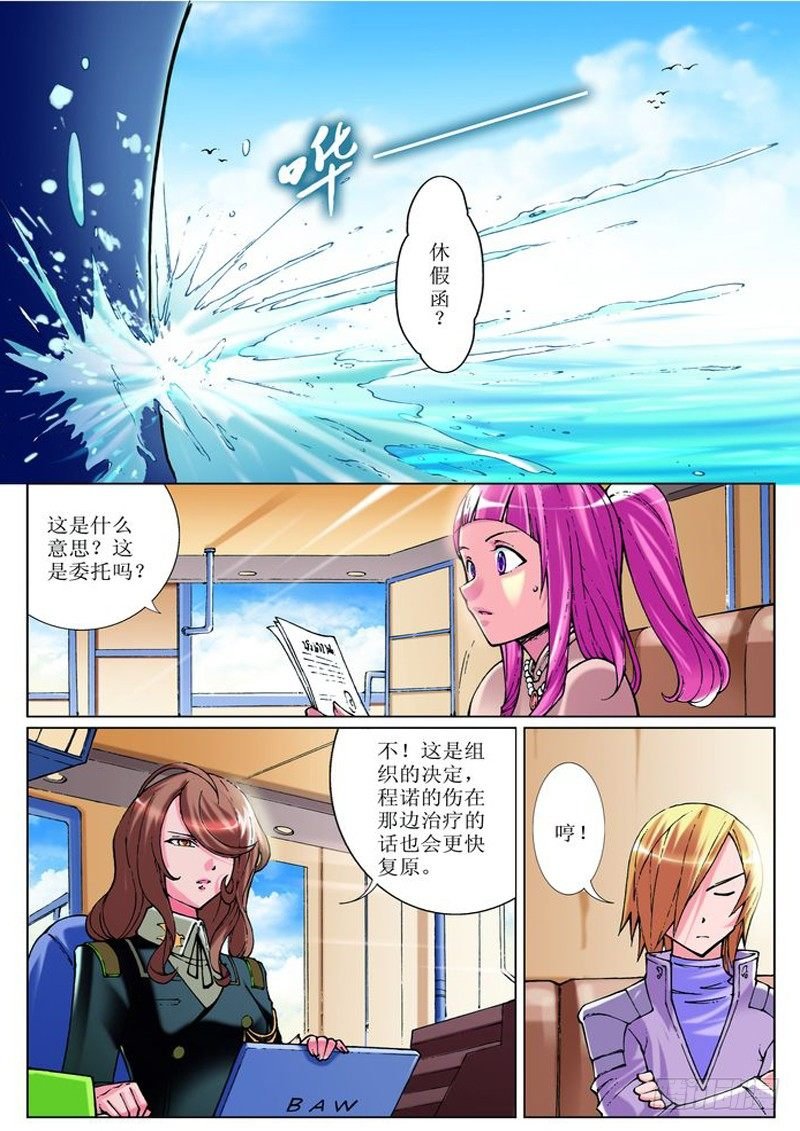 第5章