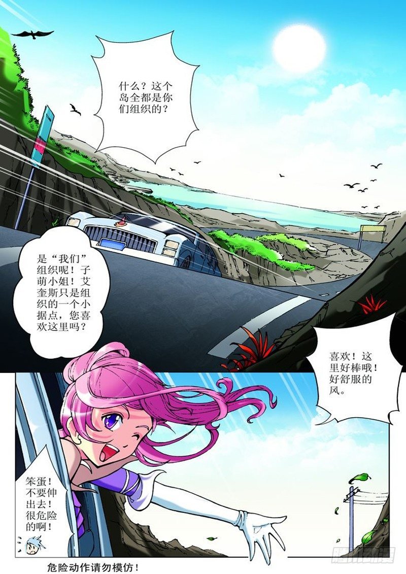 第5章