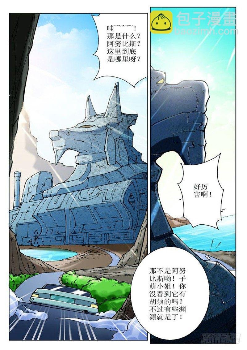第5章
