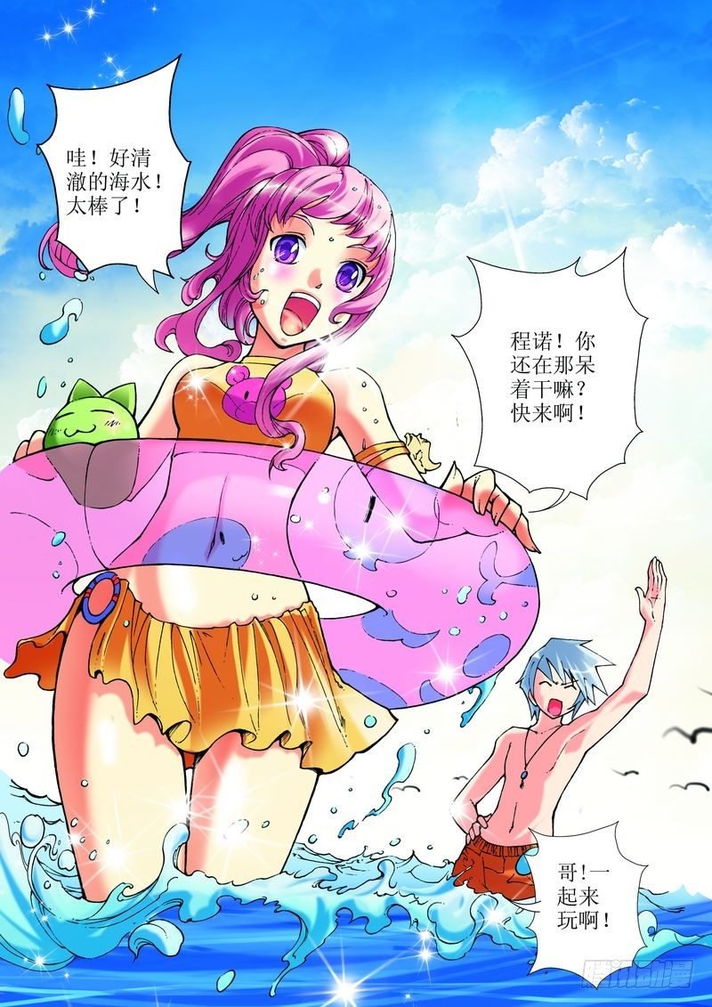 第5章