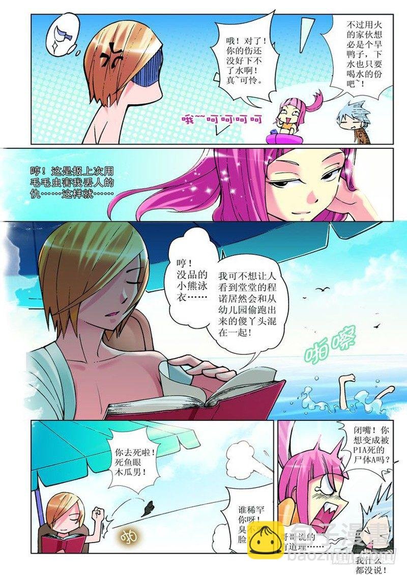 第5章