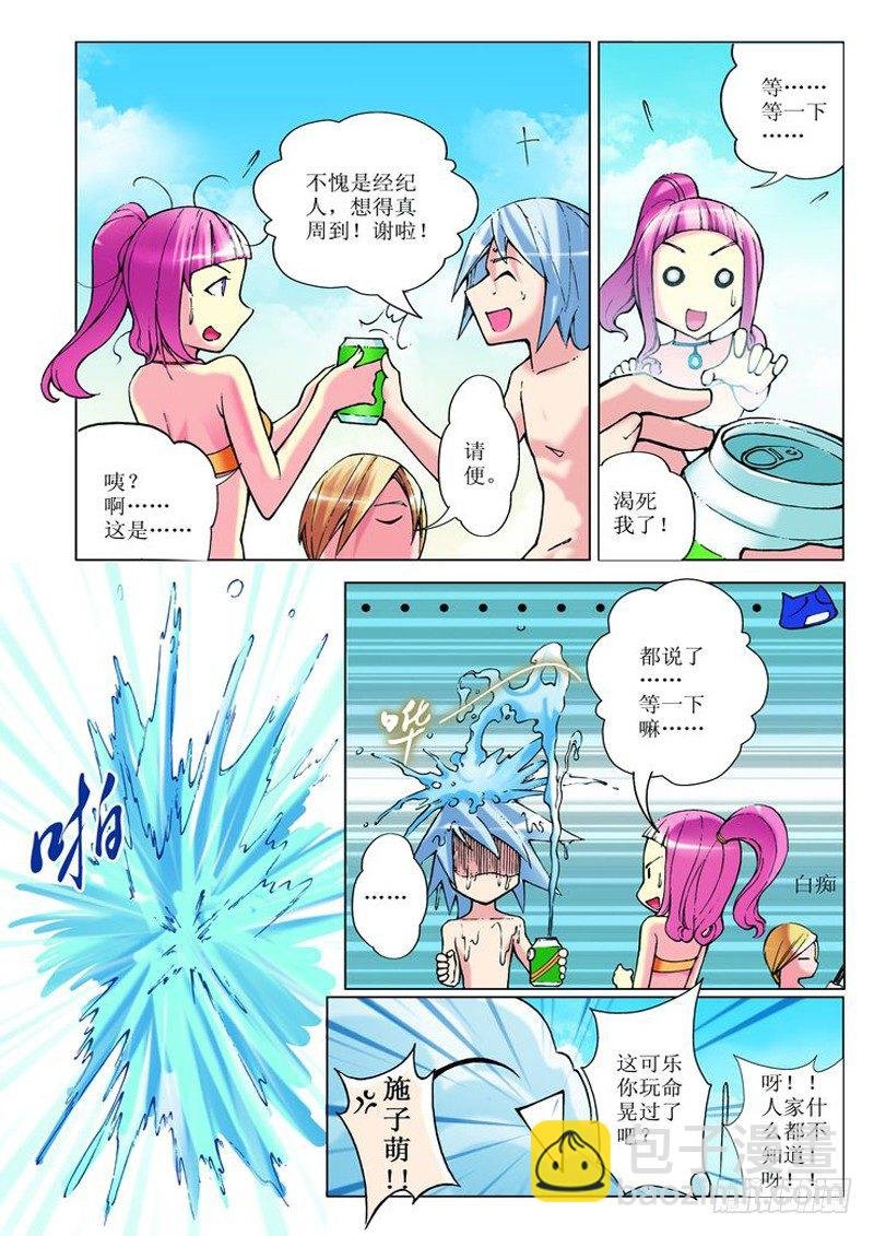 第5章