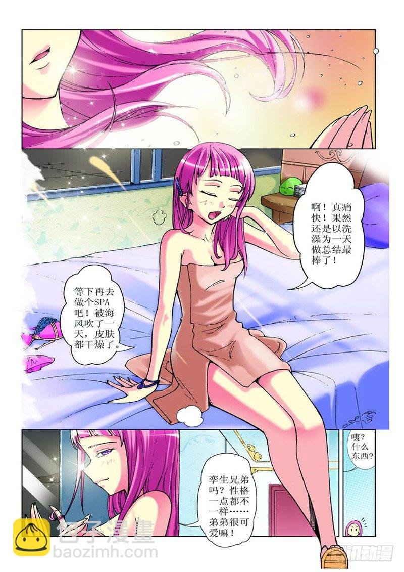 第5章