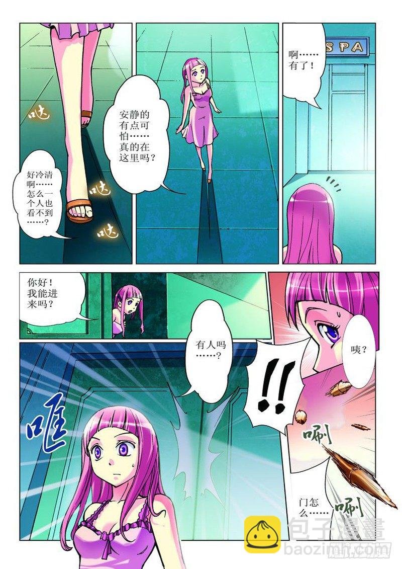 第5章