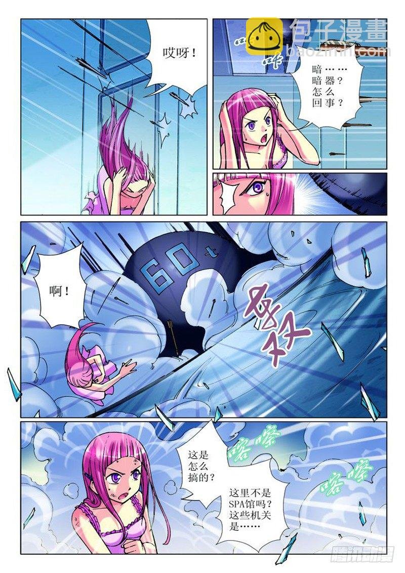 第5章