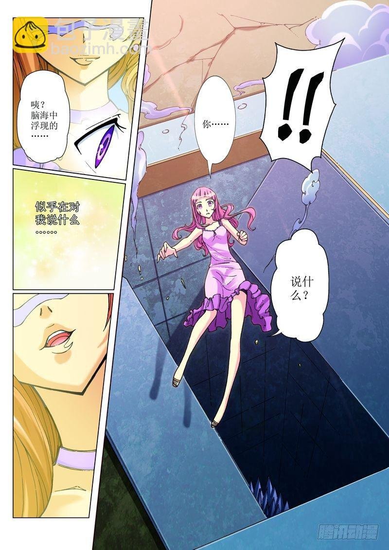 第5章
