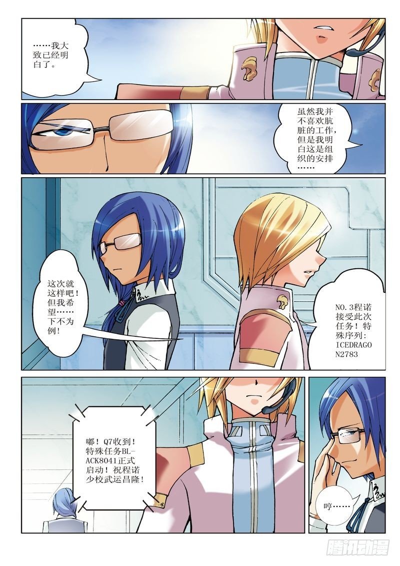 第6章
