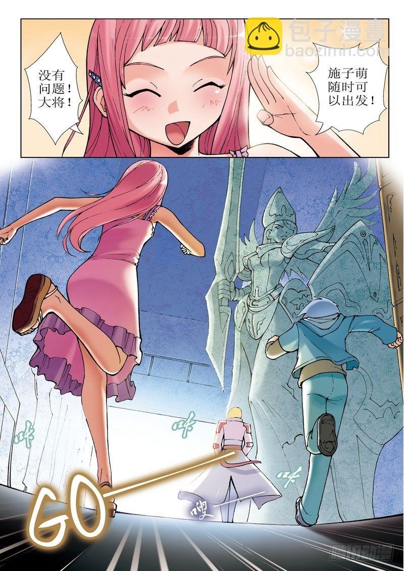 第6章