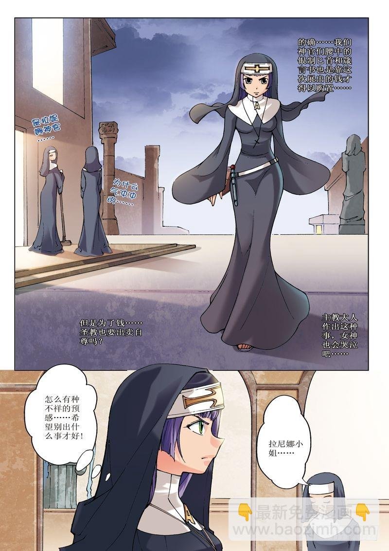 第6章