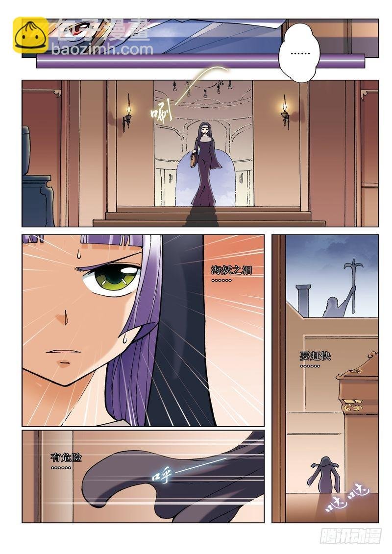 第6章