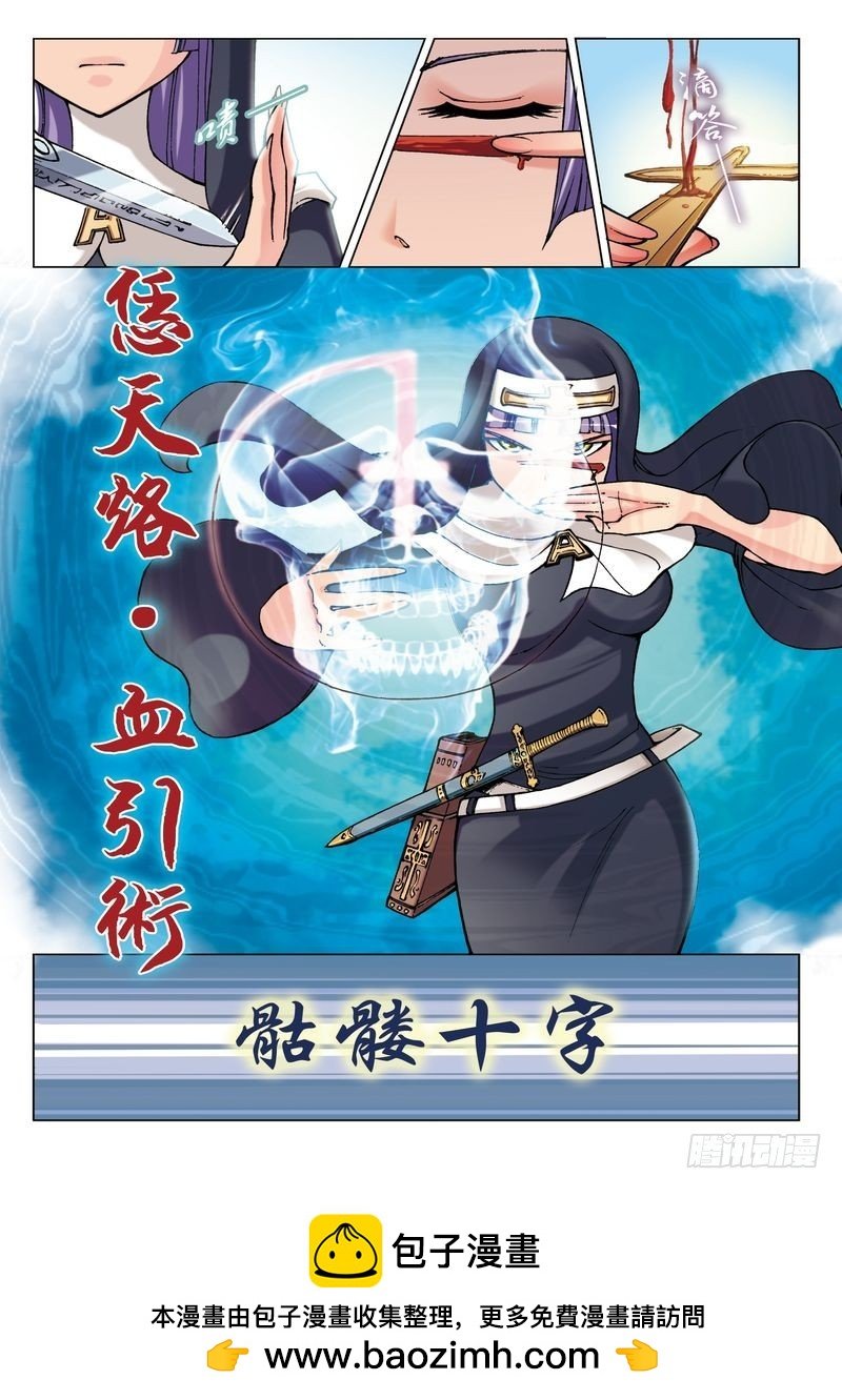 第6章