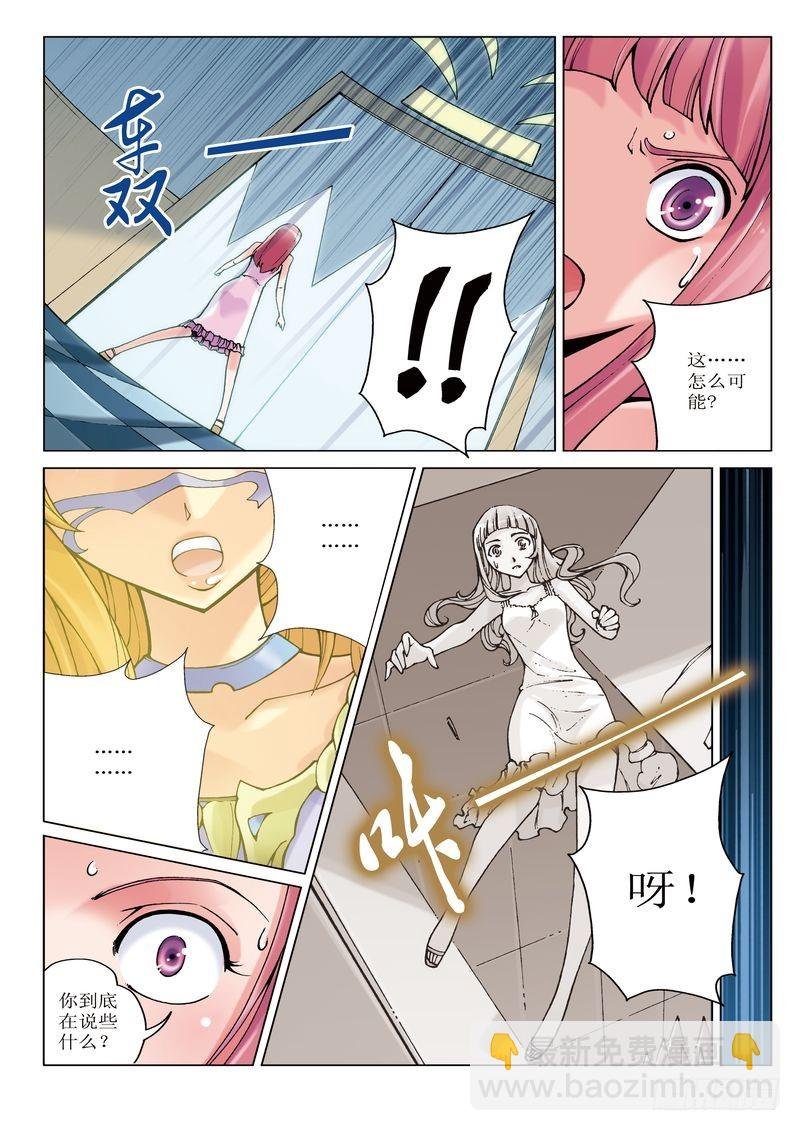 第7章