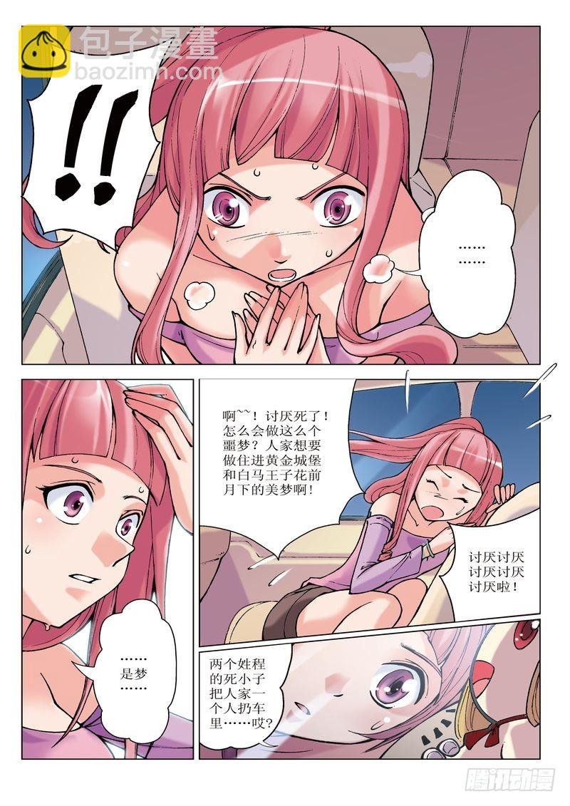 第7章