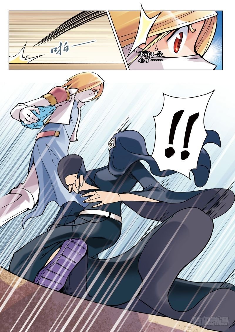 第7章