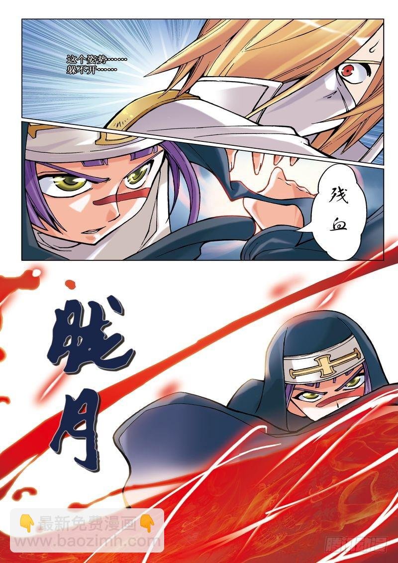 第7章