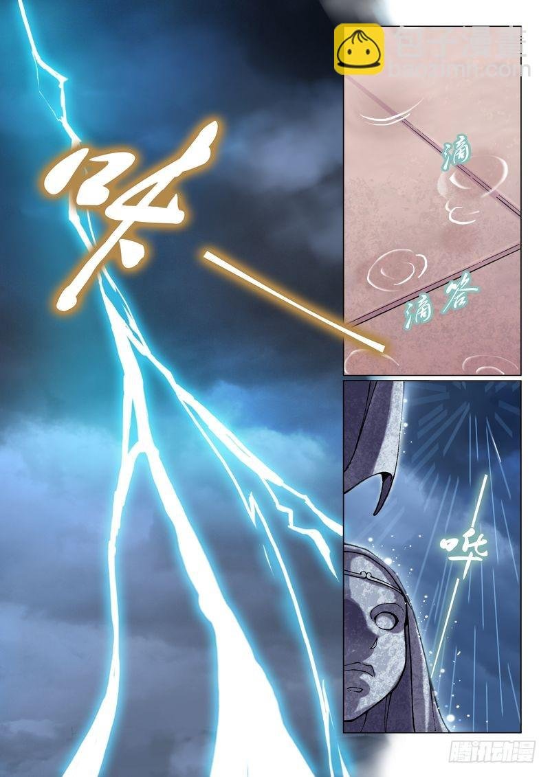 第7章