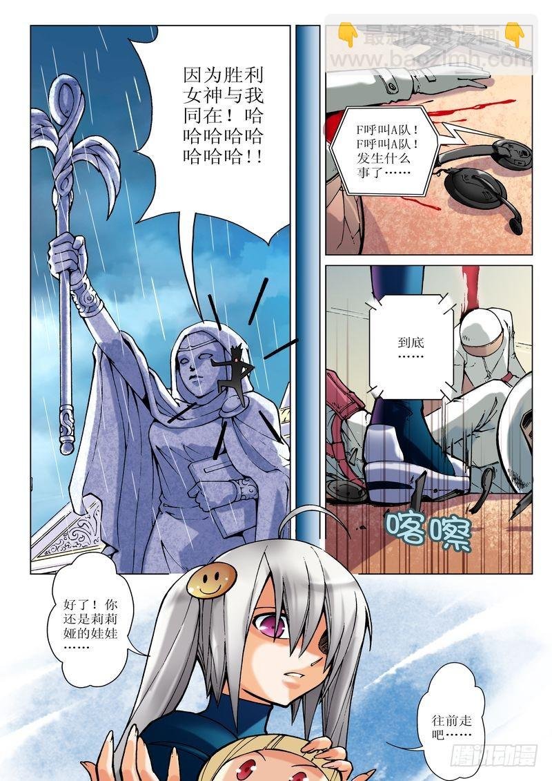 第7章