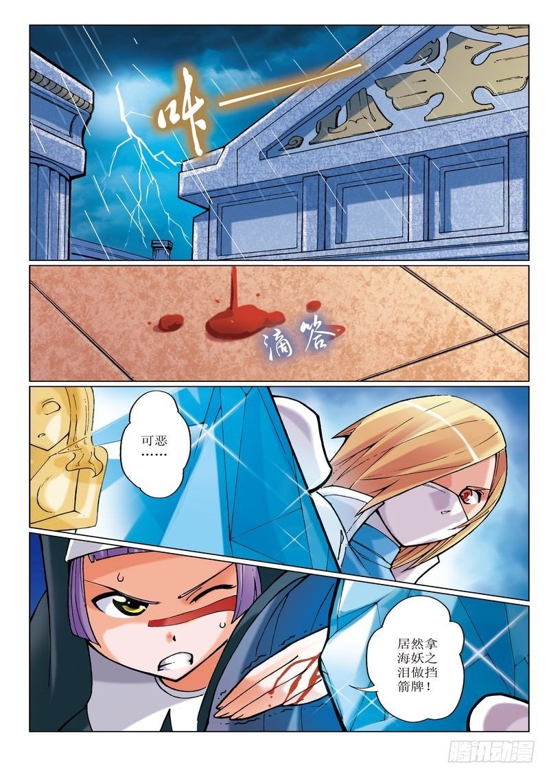 第7章