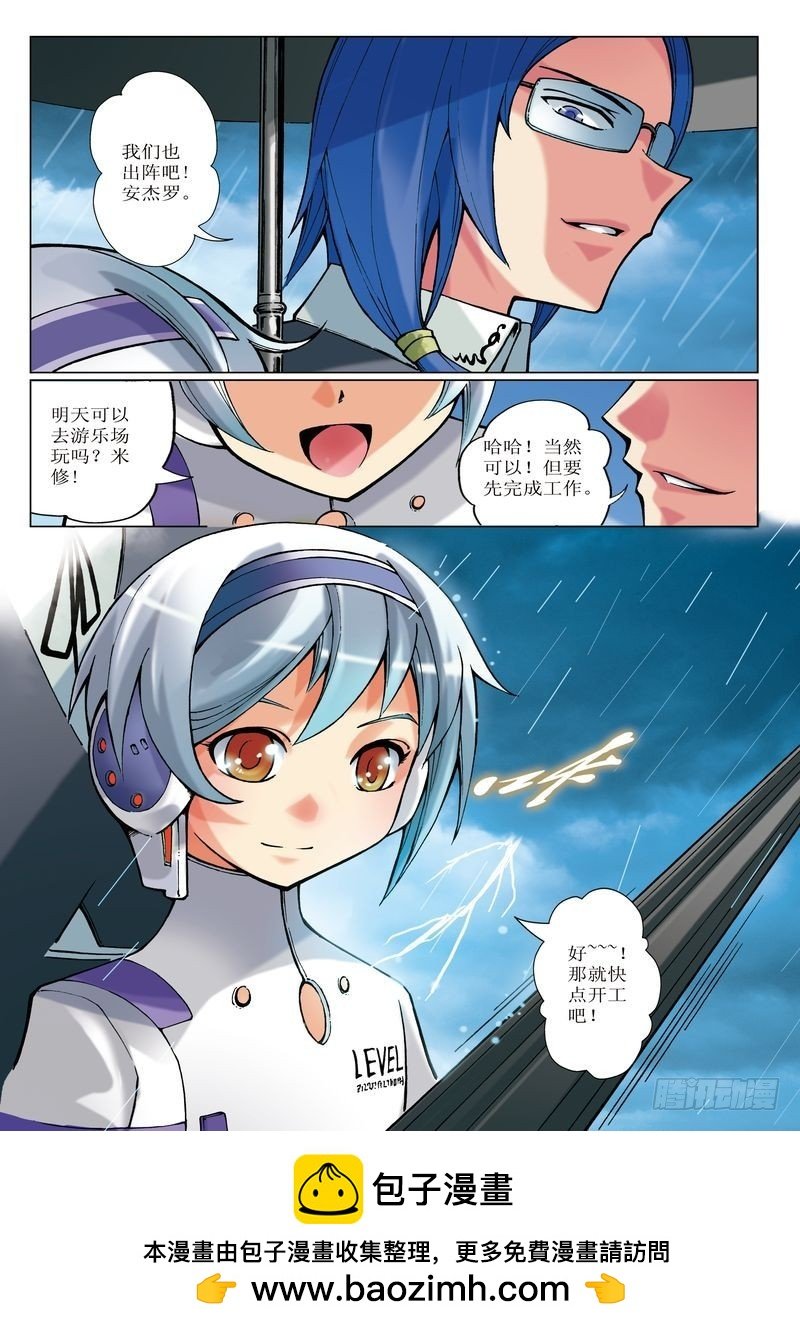 第7章