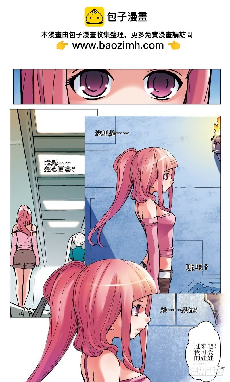 第8章