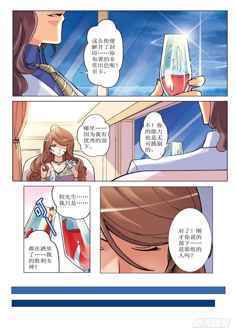 第8章