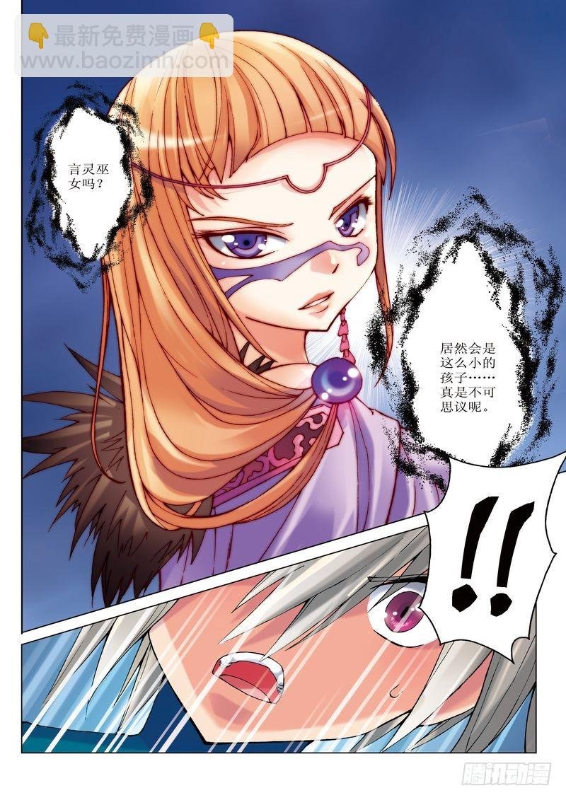第8章