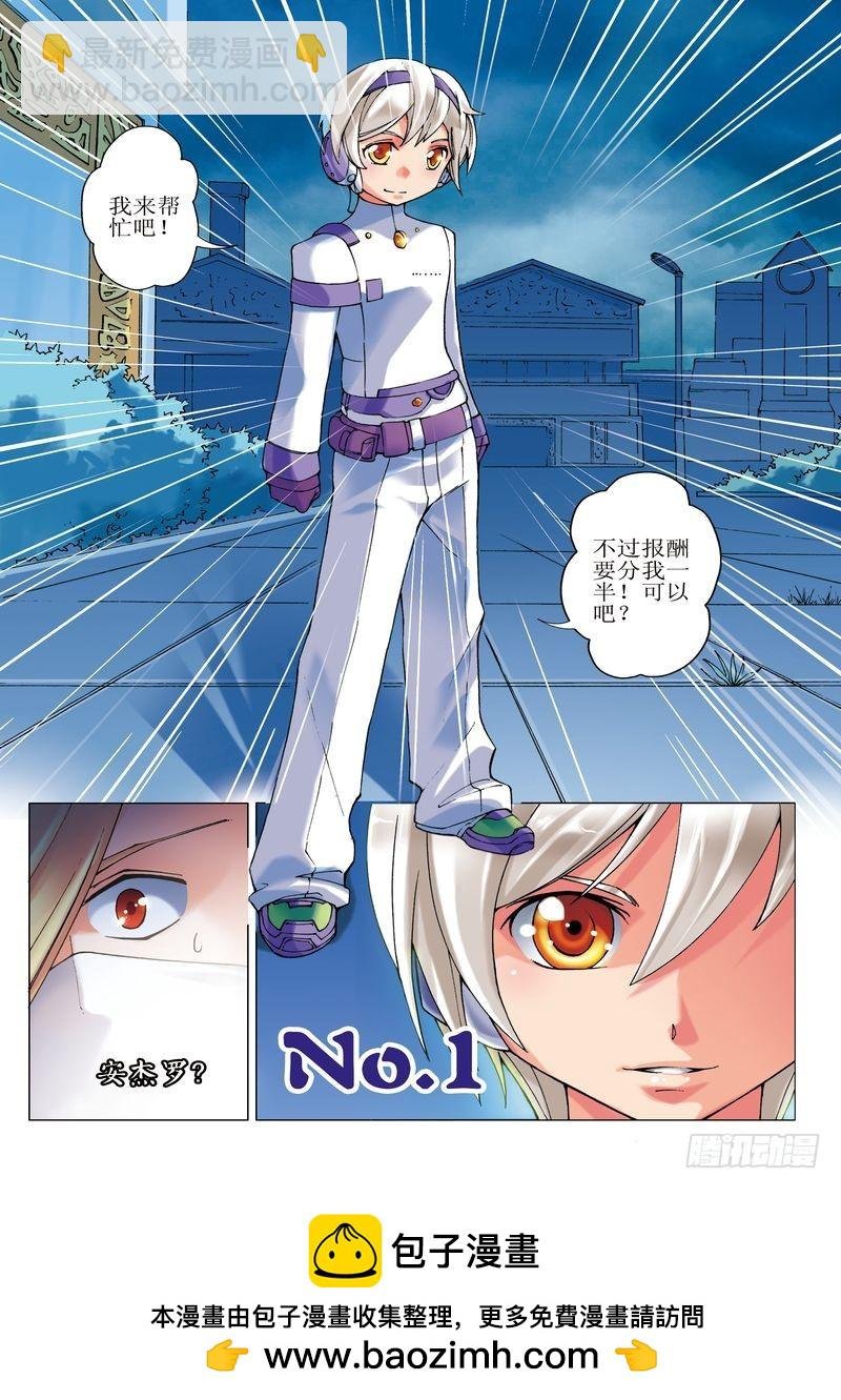 第8章