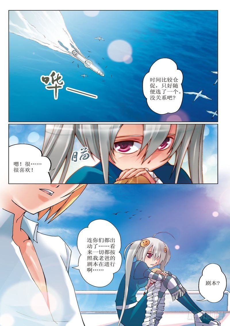 第9章