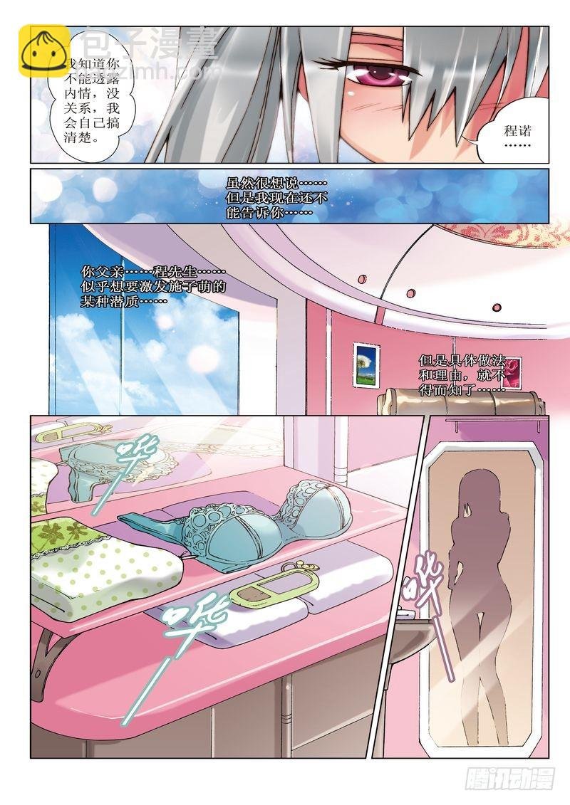 第9章