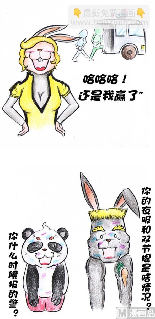海滩（完）