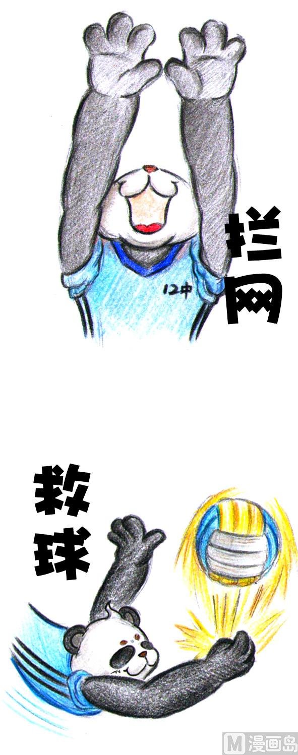 海滩（三）