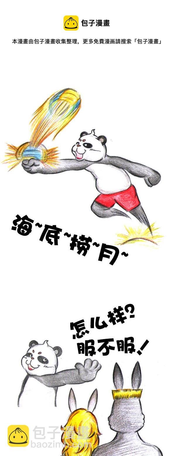 海滩（三）