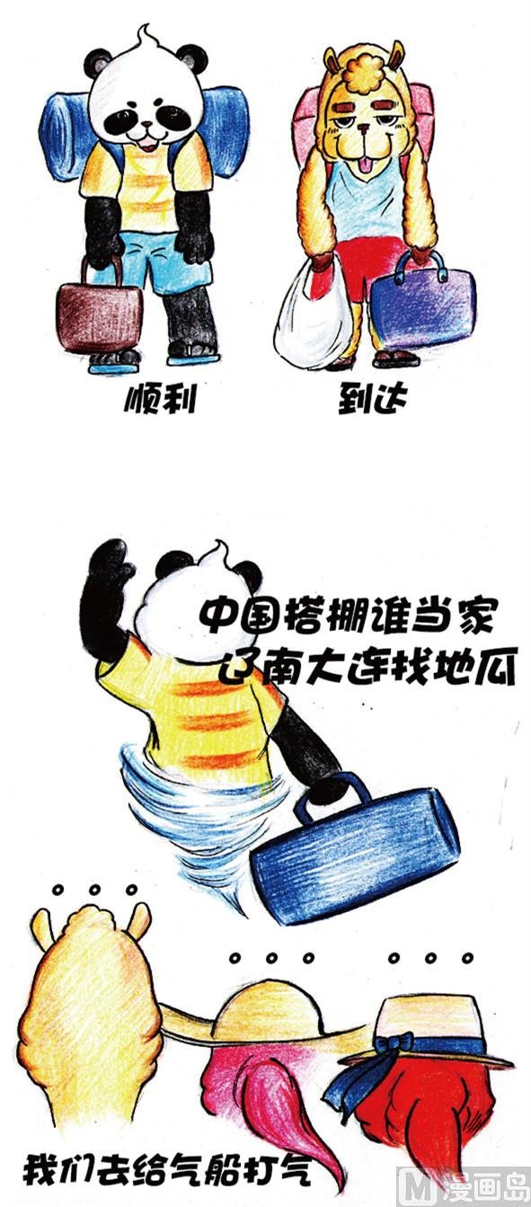 海滩（一）