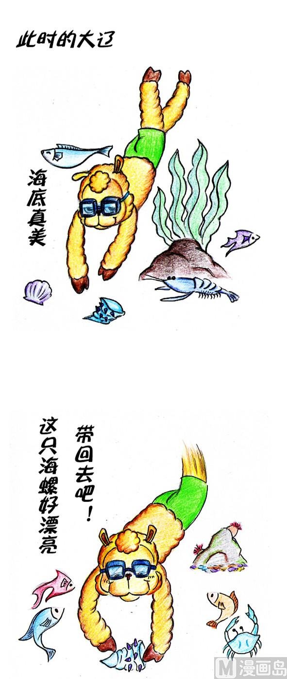 海滩（一）