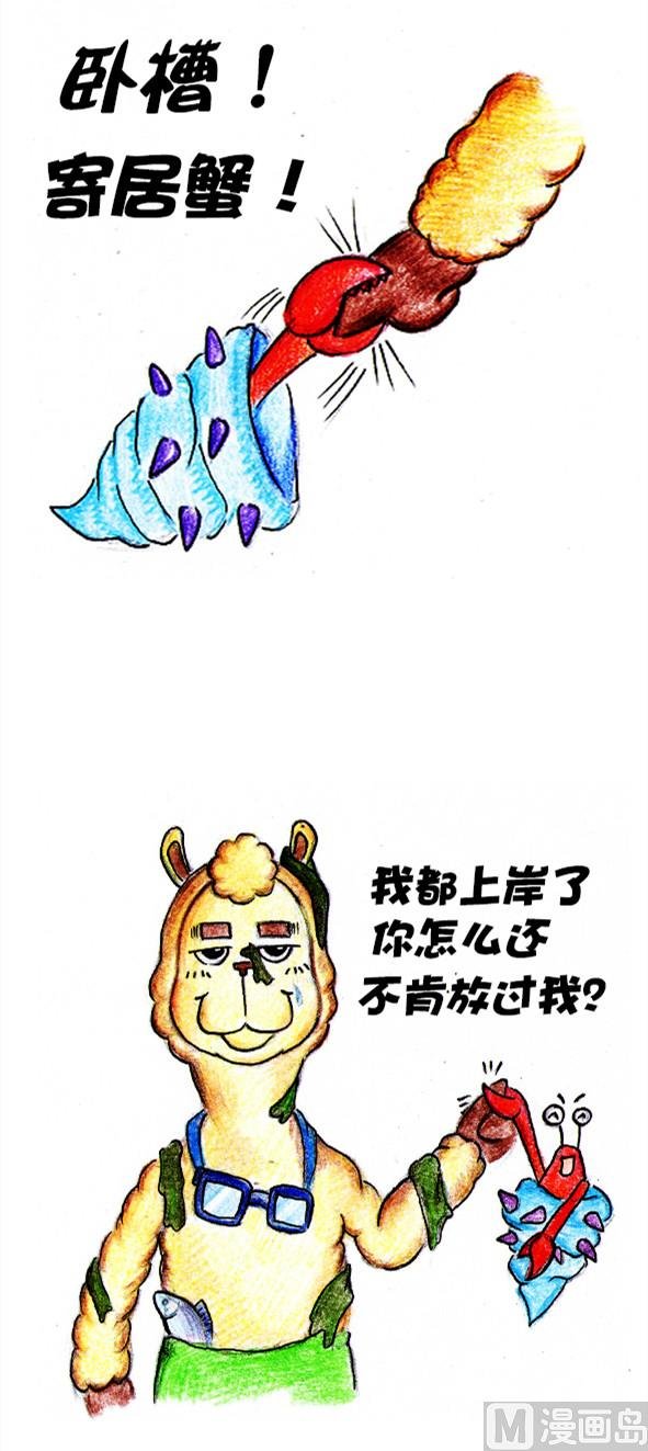 海滩（一）