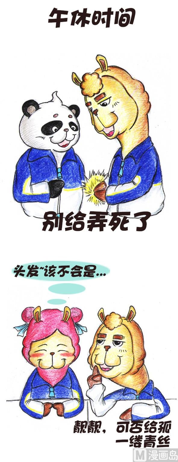 女孩的心思你别猜