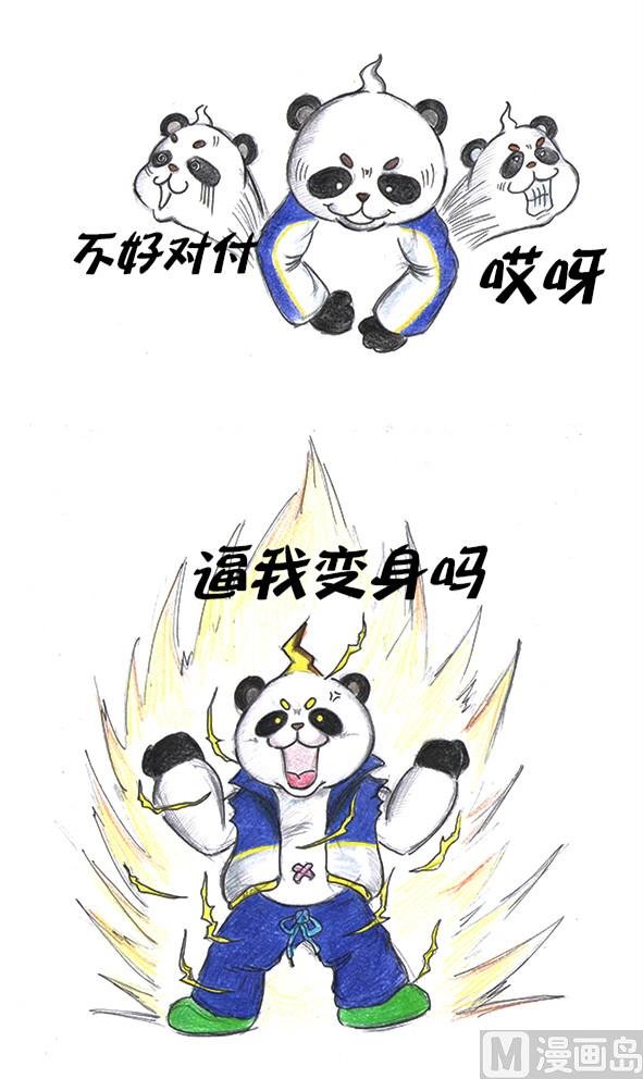解裤带