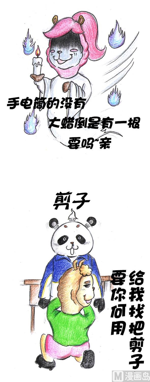解裤带