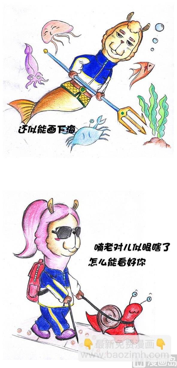 老班的阴谋