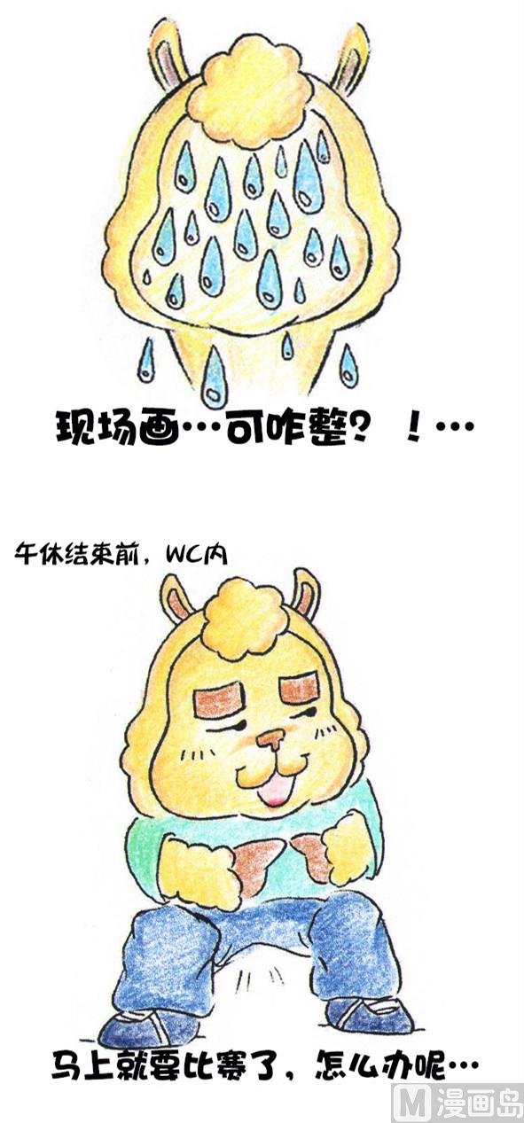 诚实需要勇气