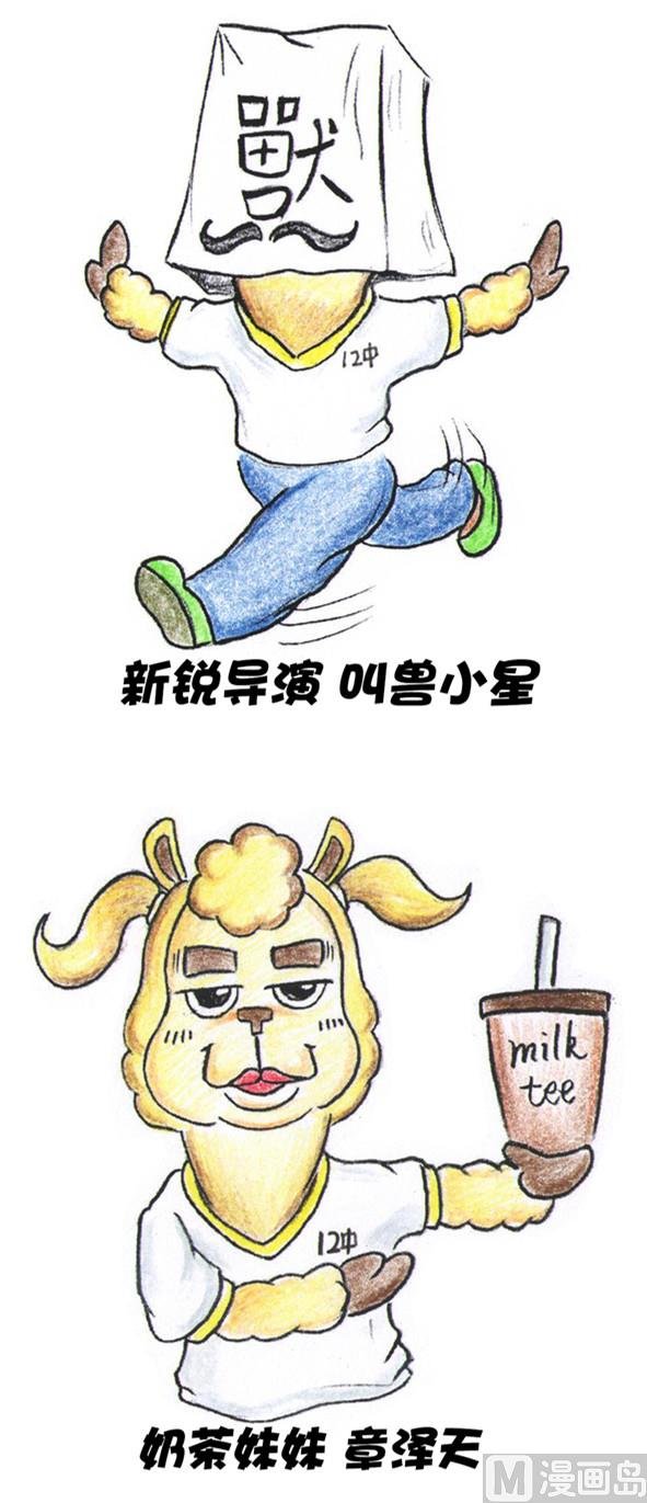 猫扑20周年特别篇