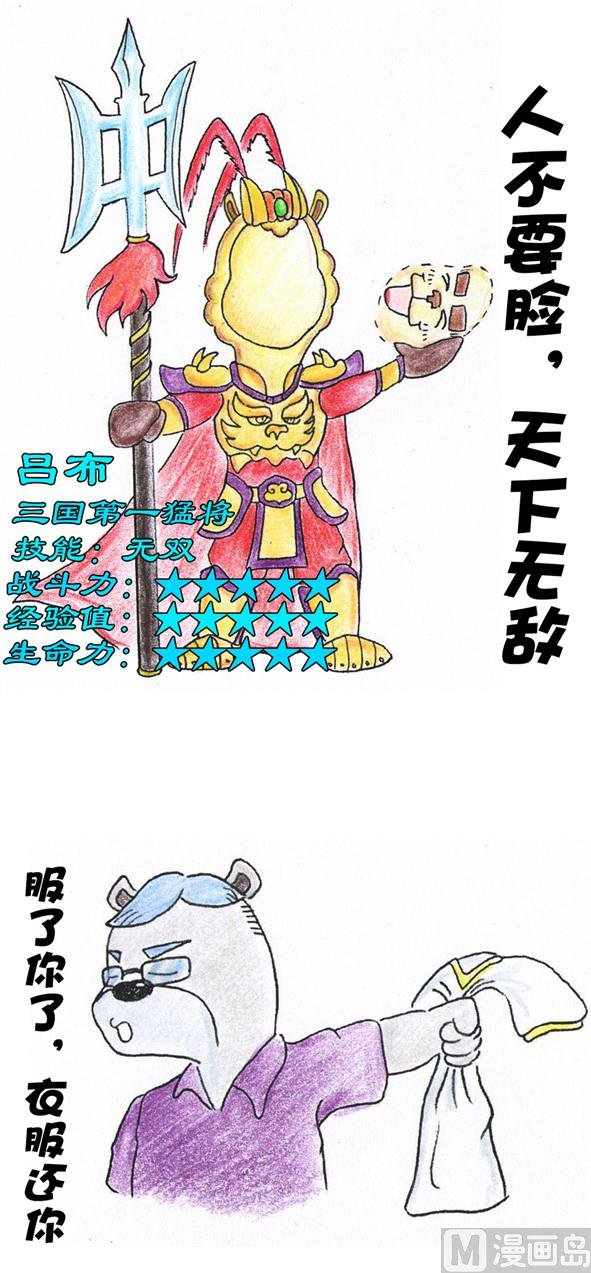画校服